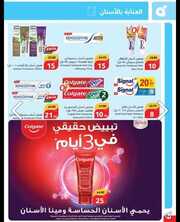 IMG ٢٠٢٤٠١٢٤ ٠٠٥٤٥٤