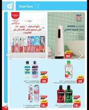 IMG ٢٠٢٤٠١٢٤ ٠٠٥٥٠٣