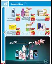 IMG ٢٠٢٤٠١٢٤ ٠٠٥٥٤٠