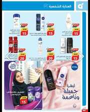 IMG ٢٠٢٤٠١٢٤ ٠٠٥٥٥١