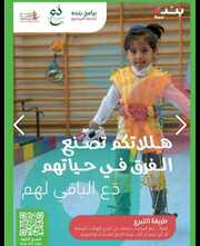 IMG ٢٠٢٤٠١٢٤ ٠٠٥٩١٢