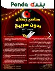 IMG ٢٠٢٤٠١٢٤ ٠٠٥٩٢٢