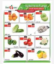 IMG ٢٠٢٤٠١٢٤ ٠١٢٦٠٦