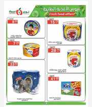 IMG ٢٠٢٤٠١٢٤ ٠١٢٦٥٦
