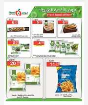 IMG ٢٠٢٤٠١٢٤ ٠١٢٧٣٤