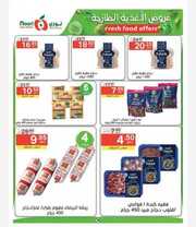 IMG ٢٠٢٤٠١٢٤ ٠١٢٨١١