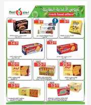 IMG ٢٠٢٤٠١٢٤ ٠١٢٨٢٠