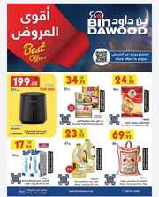 IMG ٢٠٢٤٠١٢٤ ٠٨٣٤٢٤