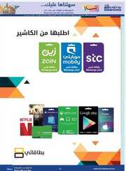 IMG ٢٠٢٤٠١٢٤ ٠٨٥٢٢٦