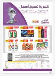 IMG ٢٠٢٤٠١٢٤ ١٠٠٨٤٠