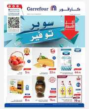 IMG ٢٠٢٤٠١٢٤ ١٠٣٤١١