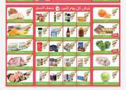 IMG ٢٠٢٤٠١٢٨ ١٩٤٧٣٥