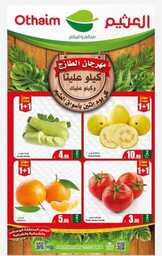 IMG ٢٠٢٤٠١٢٨ ٢٠٠٨٢١
