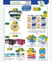 IMG ٢٠٢٤٠١٣٠ ٢٠٥٥٤٢