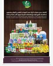 IMG ٢٠٢٤٠١٣٠ ٢٠٥٨٣٩
