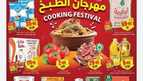 IMG ٢٠٢٤٠١٣٠ ٢١١٦٤٢ 1