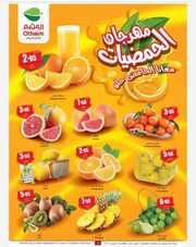 IMG ٢٠٢٤٠١٣٠ ٢١١٧١٢