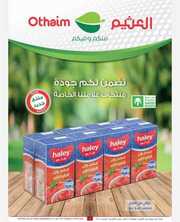 IMG ٢٠٢٤٠١٣٠ ٢١١٧٥٧