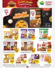 IMG ٢٠٢٤٠١٣٠ ٢١١٨٤٨