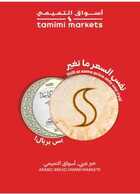 IMG ٢٠٢٤٠١٣١ ٠٨٥٦٤٠
