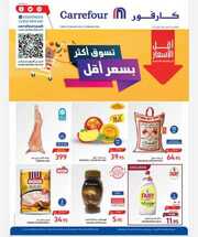 IMG ٢٠٢٤٠١٣١ ٠٩٢٤٥٦