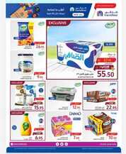 IMG ٢٠٢٤٠١٣١ ٠٩٢٨١٧