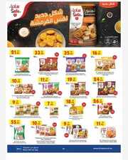 IMG ٢٠٢٤٠١٣١ ٠٩٥٤٣٢