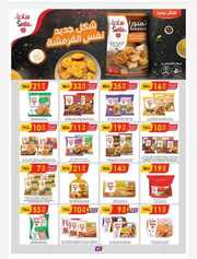 IMG ٢٠٢٤٠١٣١ ١٠١٥٠٢
