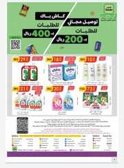IMG ٢٠٢٤٠١٣١ ١٠١٧٢٦