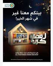 IMG ٢٠٢٤٠١٣١ ١٩٤٢١٠