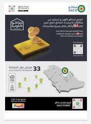 IMG ٢٠٢٤٠١٣١ ١٩٥١٤٦