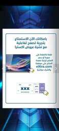 Screenshot 2024 01 25 13 16 00 39 a23b203fd3aafc6dcb84e438dda678b6