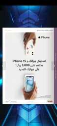 Screenshot 2024 01 25 13 25 50 69 a23b203fd3aafc6dcb84e438dda678b6