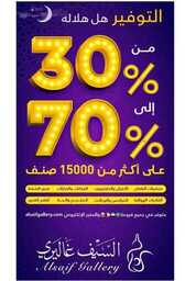 IMG ٢٠٢٤٠٢٠٣ ٢٣٣٥٢٩