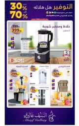 IMG ٢٠٢٤٠٢٠٣ ٢٣٣٦١٤