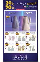 IMG ٢٠٢٤٠٢٠٣ ٢٣٣٨٠٤