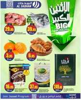IMG ٢٠٢٤٠٢٠٤ ٢٠٠٧١٩