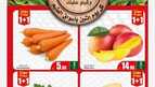 عروض العثيم الطازج اليوم الاثنين 5 فبراير 2024 أقوى العروض 26 IMG ٢٠٢٤٠٢٠٤ ٢١٠٦٠٣