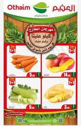 IMG ٢٠٢٤٠٢٠٤ ٢١٠٦٠٣