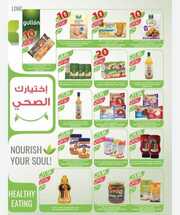 IMG ٢٠٢٤٠٢٠٦ ١٥٣٦٢١