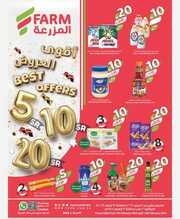 IMG ٢٠٢٤٠٢٠٦ ١٥٣٧٣٣