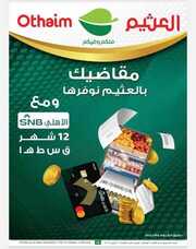 IMG ٢٠٢٤٠٢٠٦ ٢٠٣٥١٨