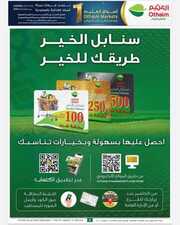 IMG ٢٠٢٤٠٢٠٦ ٢٠٣٨٣٨