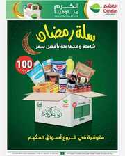 IMG ٢٠٢٤٠٢٠٦ ٢٠٣٩٢١