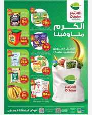 IMG ٢٠٢٤٠٢٠٦ ٢٠٣٩٥٥