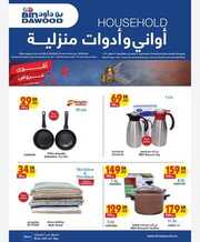 IMG ٢٠٢٤٠٢٠٧ ٠٠٠١٣٠