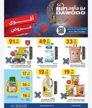 IMG ٢٠٢٤٠٢٠٧ ٠٠١١١٣