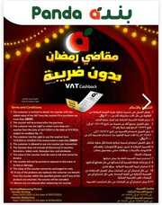 IMG ٢٠٢٤٠٢٠٧ ٠١٢٥٤٤