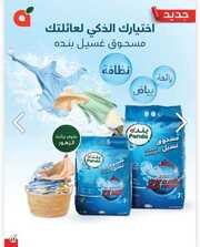 IMG ٢٠٢٤٠٢٠٧ ٠١٣١٣١ 1