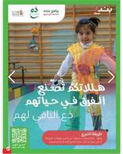 IMG ٢٠٢٤٠٢٠٧ ٠١٣٢١٢ 1